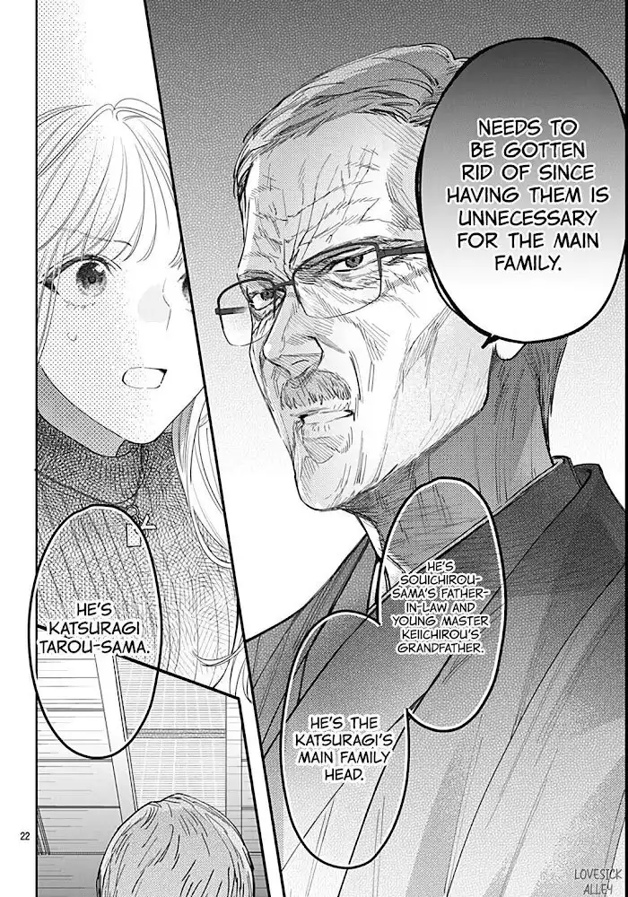 Hayaku Shitai Futari Chapter 43 23